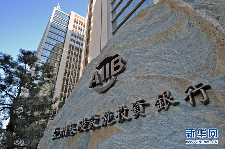 (新華全媒頭條·圖文互動)(5)如約履約 眾行前行——中國加入世貿(mào)組織17年啟示錄