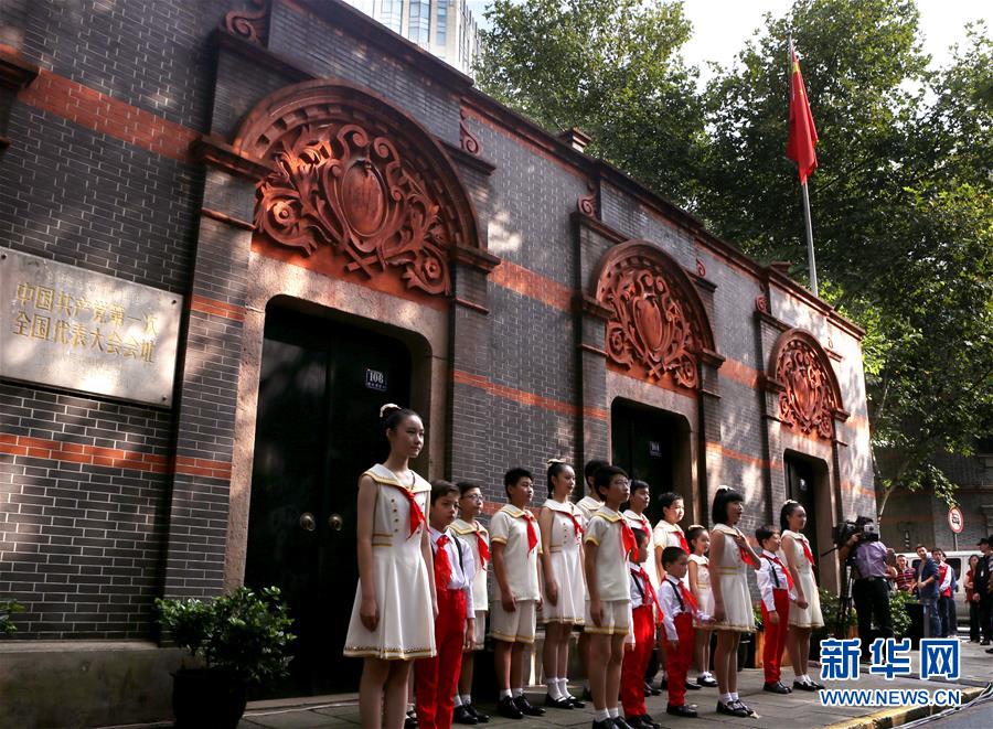 (新華全媒頭條·圖文互動(dòng))(2)“大就要有大的樣子”——獻(xiàn)給中國共產(chǎn)黨成立97周年