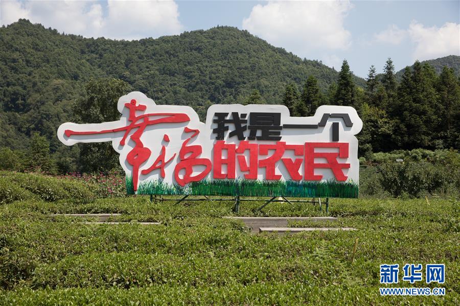 （大江奔流&mdash;&mdash;來自長江經(jīng)濟(jì)帶的報(bào)道&middot;圖文互動）（3）在這里，做一個(gè)幸福的農(nóng)民