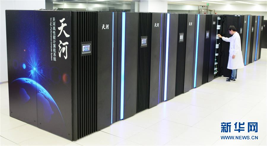 (圖文互動)(1)國產(chǎn)百億億次超算技術(shù)實(shí)現(xiàn)新突破 “天河三號”E級原型機(jī)完成研制部署