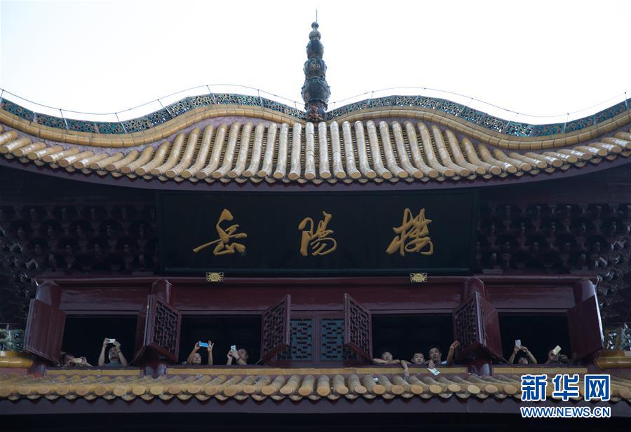 （大江奔流&mdash;&mdash;來自長江經(jīng)濟(jì)帶的報道&middot;圖文互動）（13）登岳陽樓，又見&ldquo;浩浩湯湯&rdquo;