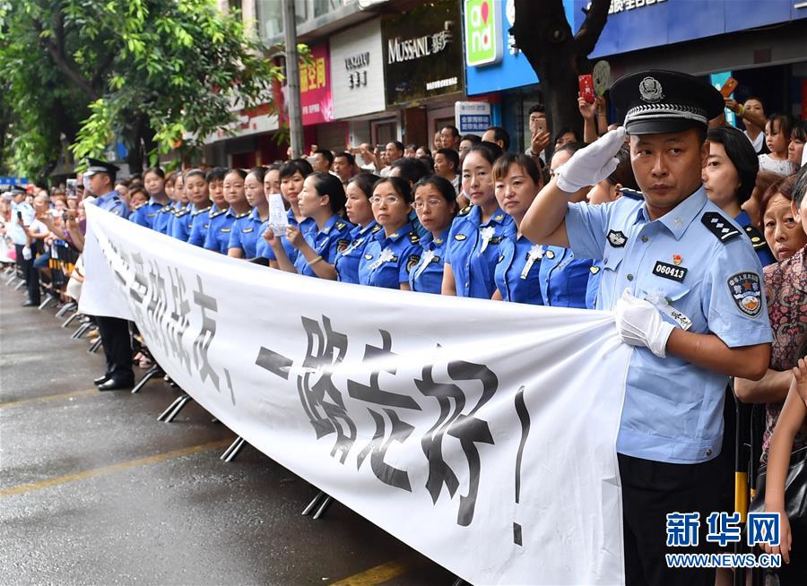 （熱點(diǎn)鮮報(bào)&middot;圖文互動(dòng)）（1）以身擋刀、以命護(hù)民，四川十萬群眾送別公安英雄