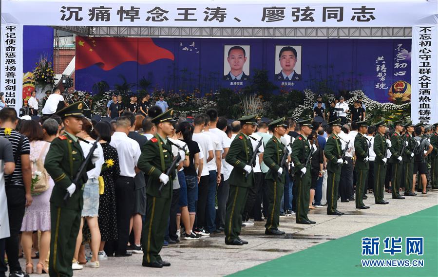 （熱點(diǎn)鮮報(bào)&middot;圖文互動(dòng)）（3）以身擋刀、以命護(hù)民，四川十萬群眾送別公安英雄