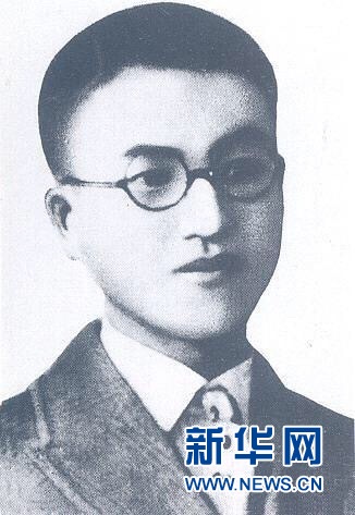 (為了民族復(fù)興·英雄烈士譜·圖文互動)早期為抗日救國捐軀的民族英雄——童長榮