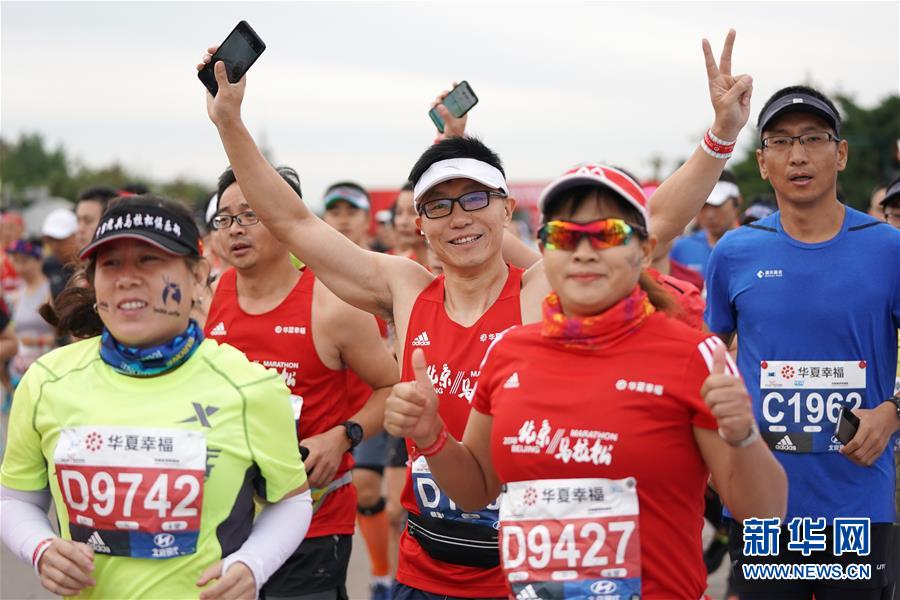 (體育)(3)田徑——2018北京馬拉松開賽