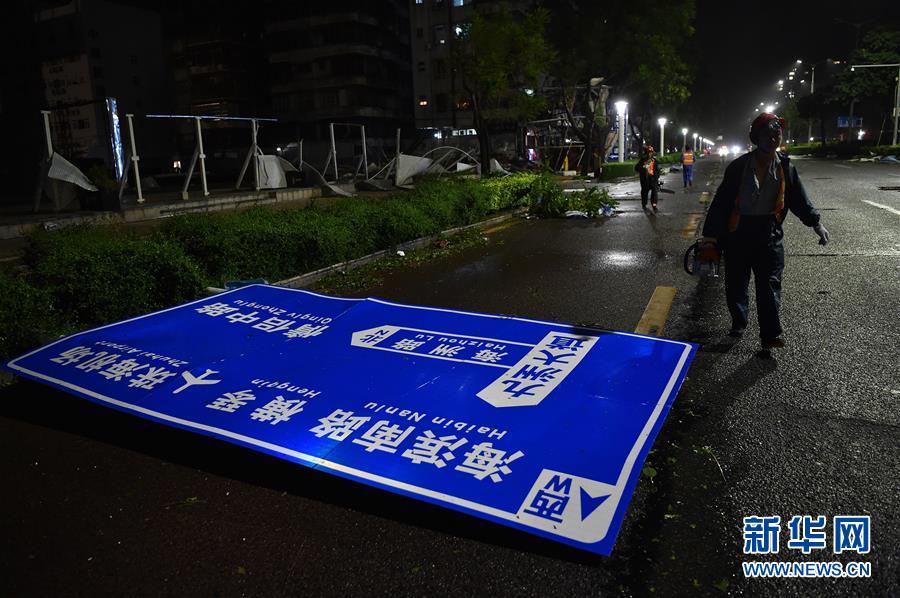 （關(guān)注&ldquo;山竹&rdquo;）（5）強(qiáng)臺風(fēng)&ldquo;山竹&rdquo;登陸廣東
