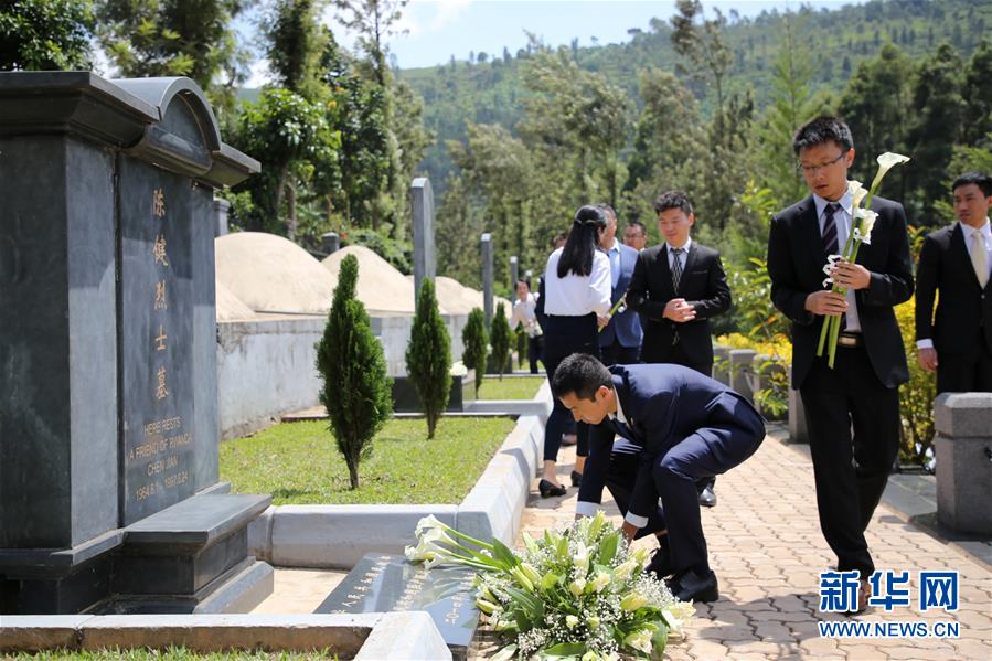 (國際)中國援盧旺達犧牲同胞烈士紀念日公祭儀式在盧舉行