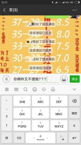 點擊進入下一頁