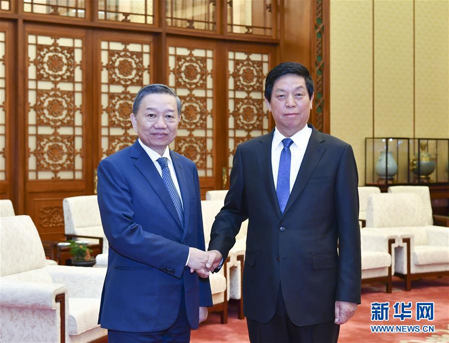 （時政）栗戰(zhàn)書會見越共中央政治局委員、越南公安部部長蘇林