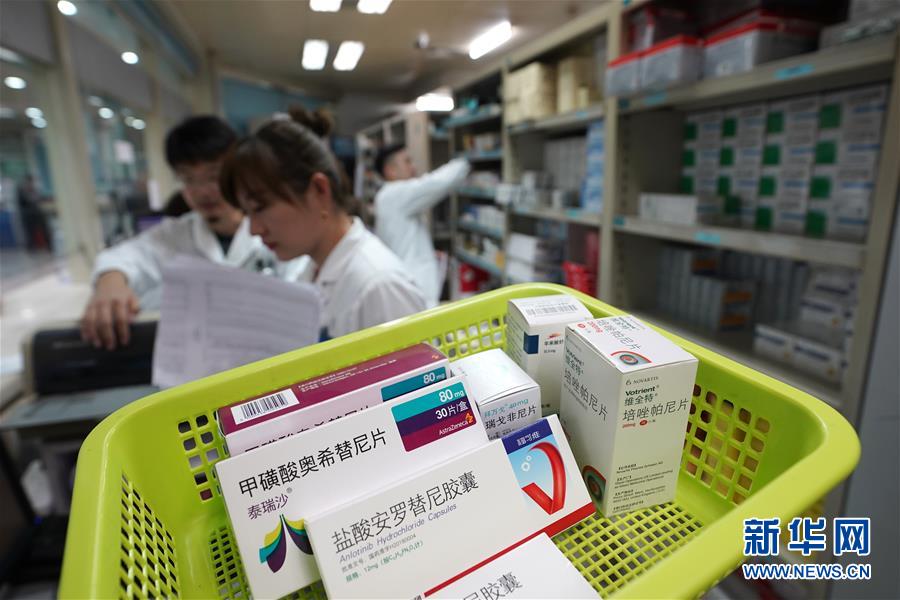 （新華全媒頭條&middot;圖文互動）（6）基本藥物目錄升級給患者帶來哪些實(shí)惠？