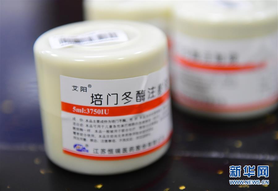 （新華全媒頭條&middot;圖文互動）（8）基本藥物目錄升級給患者帶來哪些實(shí)惠？