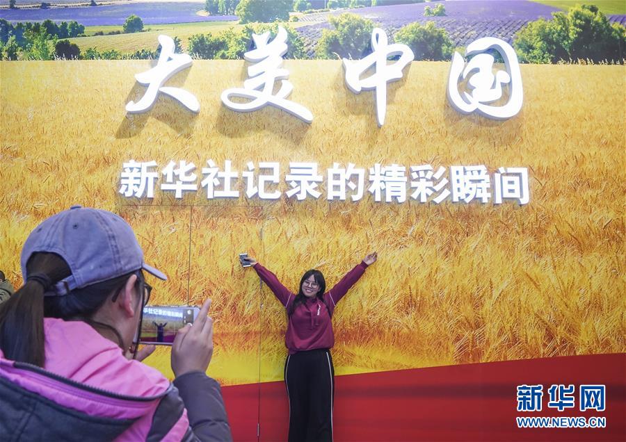 （圖文互動）（1）筆墨書崢嶸 光影繪壯美&mdash;&mdash;慶祝改革開放40周年大型展覽新華社展項(xiàng)掃描
