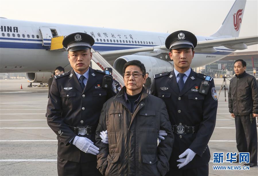 (法治)(5)國家監(jiān)委引渡第一案:外逃職務犯罪嫌疑人姚錦旗被引渡回國