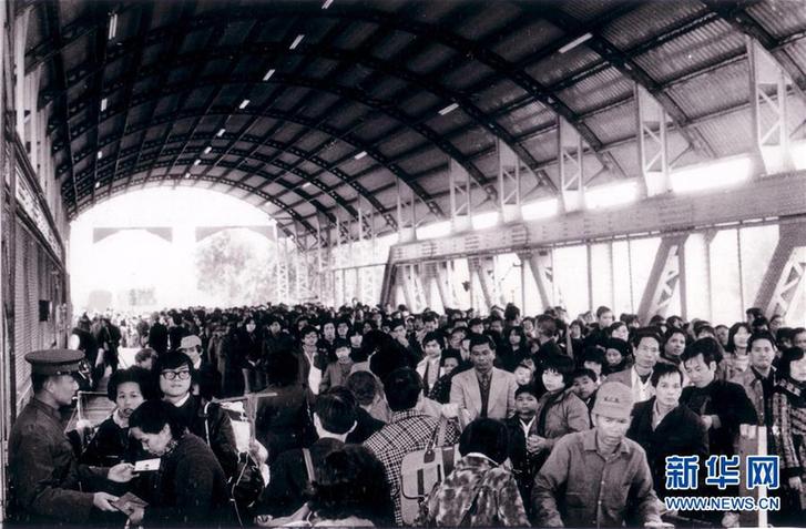 （圖文互動）（1）四十年、一扇窗&mdash;&mdash;兩地值守者眼中的羅湖橋