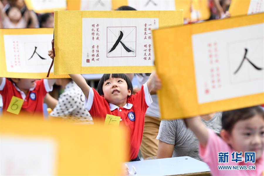 (新華全媒頭條·“改革開放40年”變遷走筆·圖文互動(dòng))(1)嶄新的氣象——改革開放40年變遷系列述評(píng)文化篇