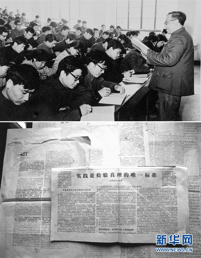 （新華全媒頭條&middot;圖文互動(dòng)）（2）在時(shí)代大潮中書寫時(shí)代傳奇&mdash;&mdash;致敬百名改革先鋒 