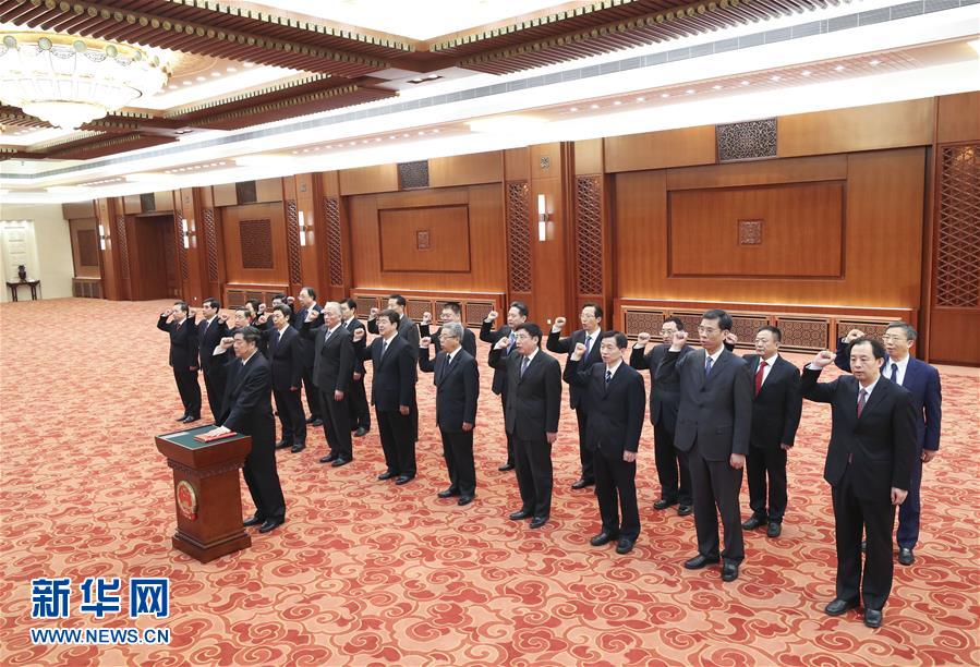 （兩會）國務(wù)院部長、委員會主任、中國人民銀行行長、審計長進(jìn)行憲法宣誓