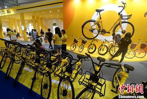 資料圖：展示中的ofo小黃車。<a target='_blank' ><p  align=
