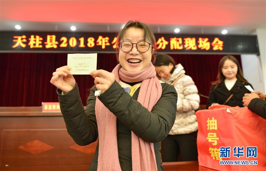 #(社會)(1)貴州天柱:無房戶新年分新房