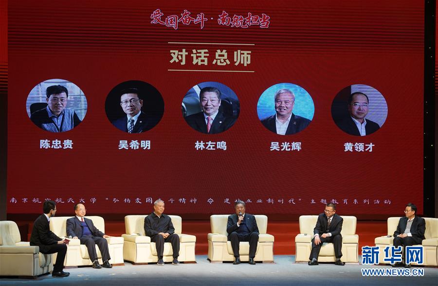 (全面深化改革這五年·圖文互動)(3)推進(jìn)偉大工程 鍛造堅強(qiáng)核心——十八屆三中全會以來全面深化黨建領(lǐng)域改革綜述