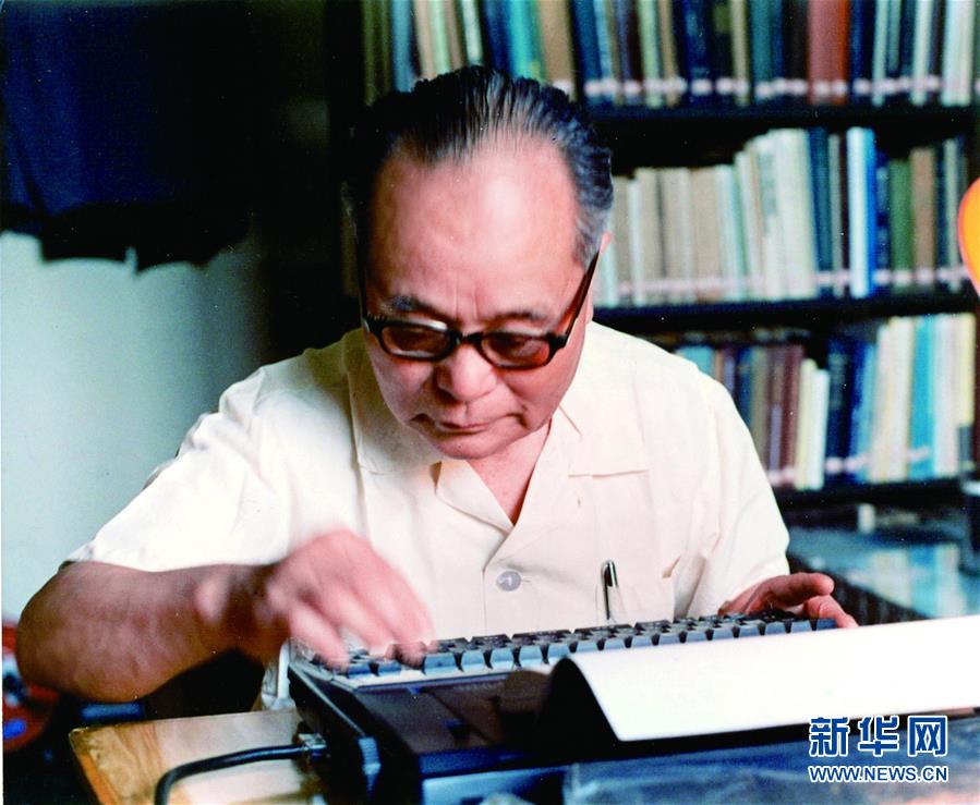 (改革先鋒風(fēng)采·圖文互動(dòng))(1)程開(kāi)甲:斯人雖逝 精神長(zhǎng)青