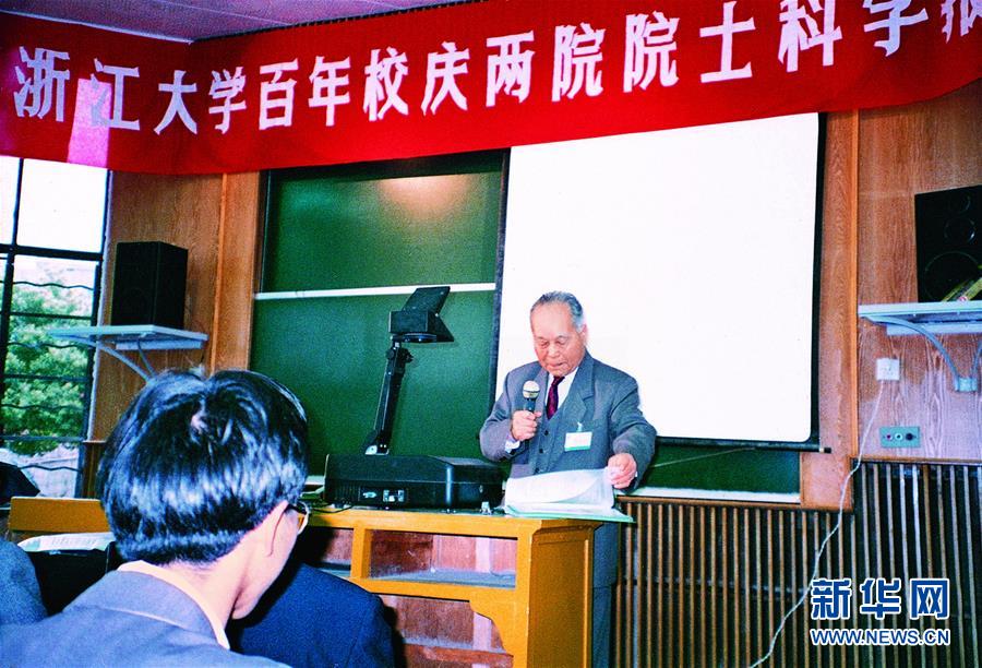 （改革先鋒風(fēng)采&middot;圖文互動(dòng)）（2）程開甲：斯人雖逝 精神長青 