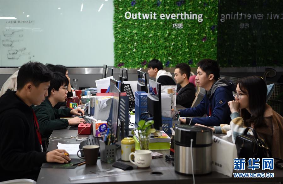 (在習(xí)近平新時(shí)代中國(guó)特色社會(huì)主義思想指引下·將改革開(kāi)放進(jìn)行到底·強(qiáng)國(guó)之基)(新華全媒頭條·圖文互動(dòng))(1)奮斗不停步 改革再出發(fā)——“四個(gè)自信”筑牢強(qiáng)國(guó)之基