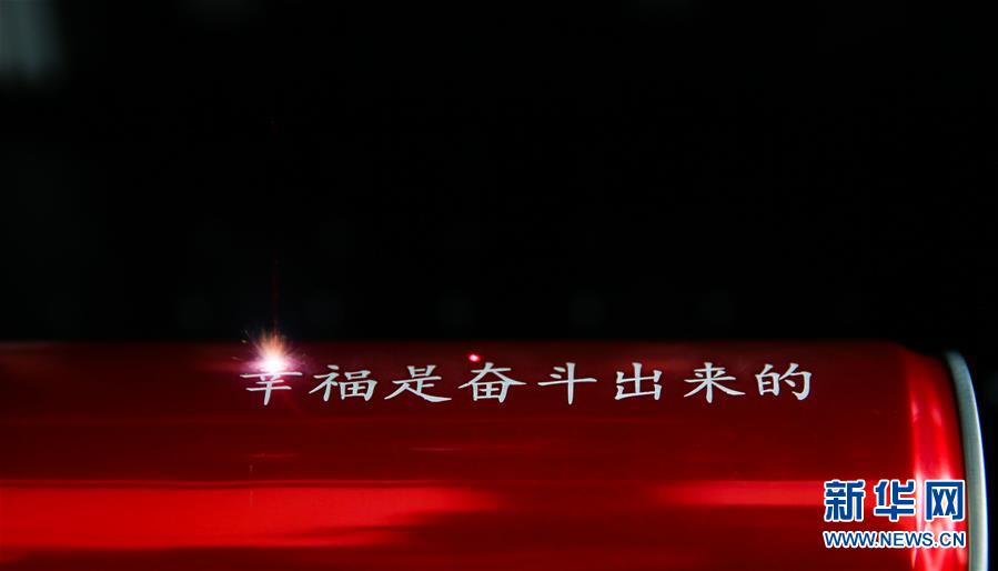 （新華全媒頭條&middot;圖文互動(dòng)）（6）聚焦高質(zhì)量，躍上新臺(tái)階&mdash;&mdash;新年開局看中國(guó)經(jīng)濟(jì)信心和潛力
