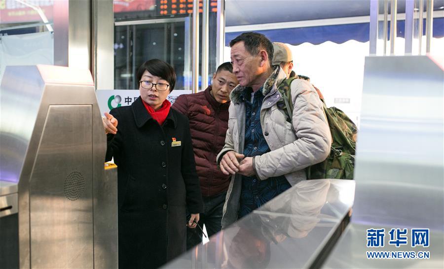 （新春走基層&middot;圖文互動(dòng)）（3）車站，懂得大海的浪漫&mdash;&mdash;&ldquo;一帶一路&rdquo;夫妻的春節(jié)連線