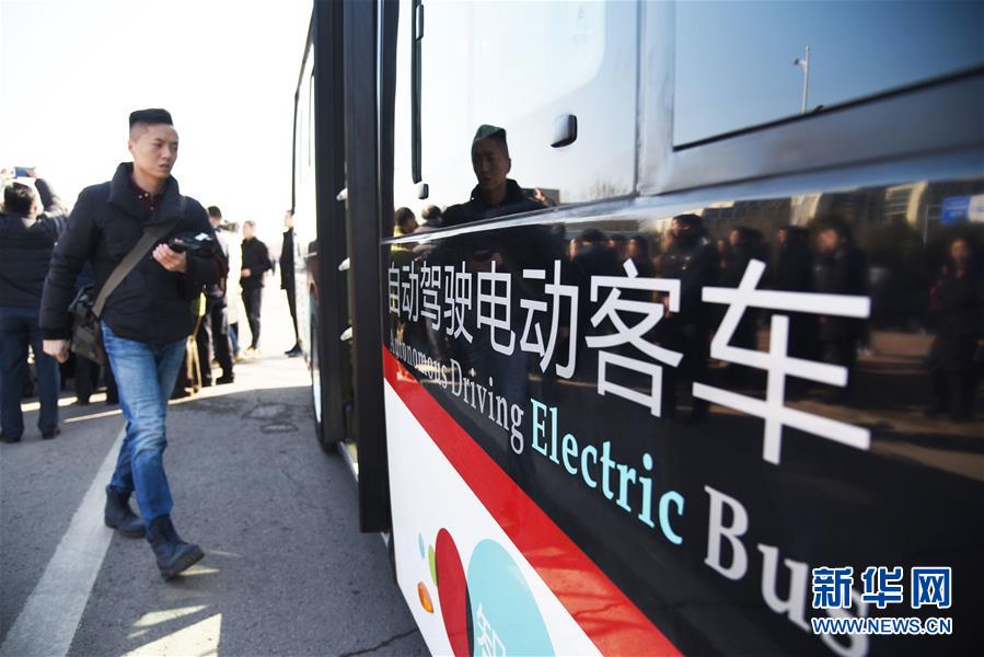 （新華全媒頭條&middot;兩會特別報道&middot;圖文互動）（2）凝聚起上下同心、團結奮進的磅礴力量