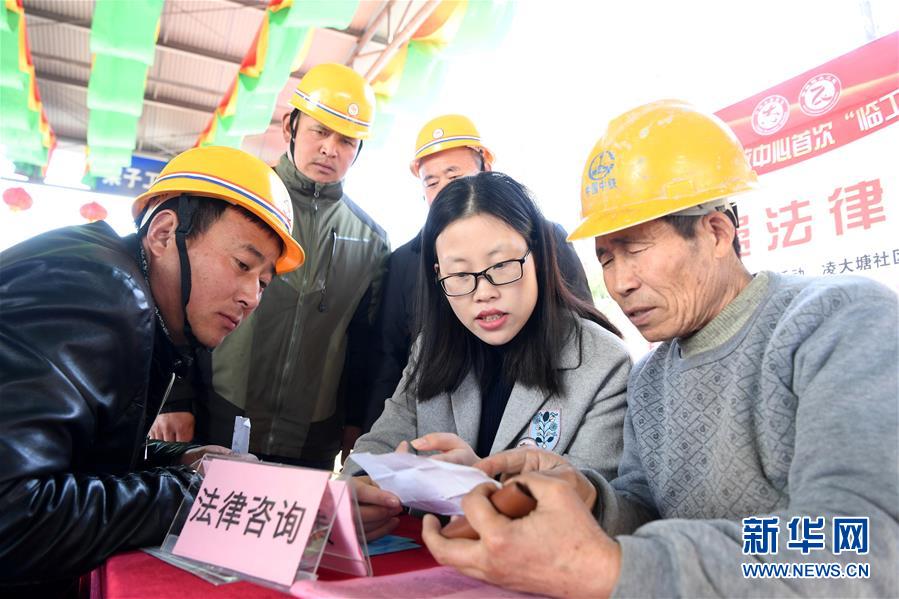 （新華全媒頭條&middot;兩會特別報道&middot;圖文互動）（8）凝聚起上下同心、團結奮進的磅礴力量
