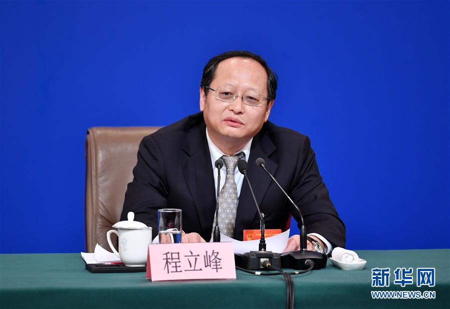(兩會·XHDW)(11)全國人大相關(guān)負(fù)責(zé)人就“人大立法工作”答記者問