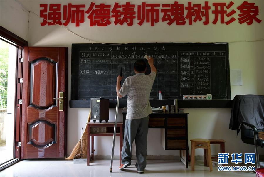 （中國(guó)網(wǎng)事&middot;感動(dòng)2019&middot;圖文互動(dòng)）（9）鄉(xiāng)村教師高自仁：60多根拐杖，撐起42年教學(xué)路