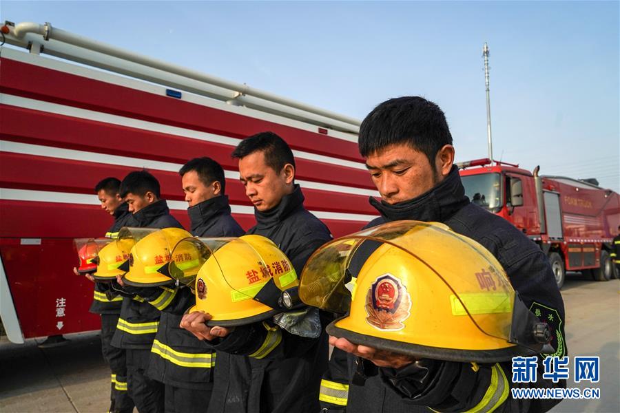（響水化工廠爆炸事故）（3）鹽城市舉辦響水&ldquo;3&middot;21&rdquo;爆炸事故遇難者悼念活動(dòng)