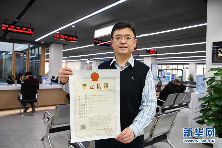 （新華全媒頭條&middot;圖文互動）（12）奮進，向著未來之城！&mdash;&mdash;河北雄安新區(qū)建設發(fā)展兩周年紀實