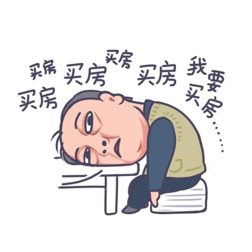 蘇大強表情包。受訪者供圖