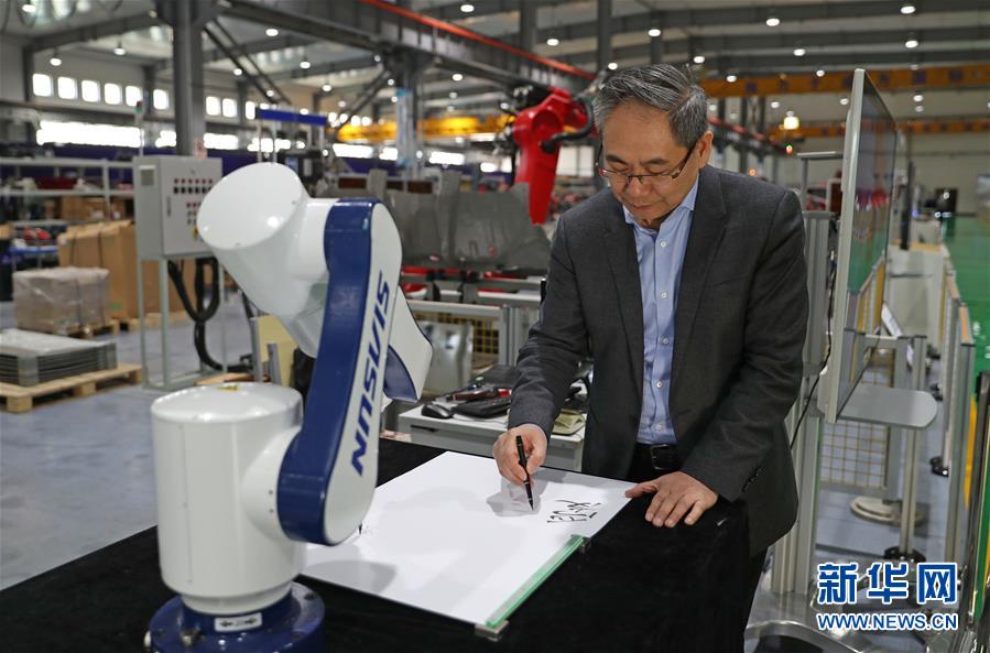 （愛國情 奮斗者&middot;圖文互動）（1）青春，就是用來奮斗的&mdash;&mdash;記沈陽新松機器人自動化股份有限公司創(chuàng)始人兼總裁曲道奎