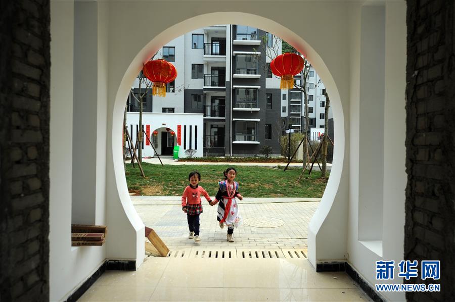 （在習(xí)近平新時(shí)代中國(guó)特色社會(huì)主義思想指引下&mdash;&mdash;新時(shí)代新作為新篇章&middot;圖文互動(dòng)）（1）&ldquo;搬遷到哪里，服務(wù)就延伸到哪里&rdquo;&mdash;&mdash;貴州推進(jìn)易地扶貧搬遷&ldquo;后半篇文章&rdquo; 