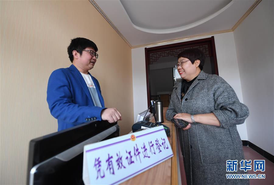 （新華全媒頭條&middot;壯麗70年&middot;奮斗新時(shí)代&middot;圖文互動(dòng)）（10）奮斗的足跡&mdash;&mdash;來自西柏坡的蹲點(diǎn)報(bào)告