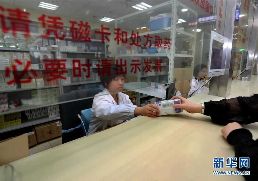 （新華全媒頭條&middot;圖文互動）（2）一粒藥片牽動萬人心，藥品集中采購給你我省了多少？