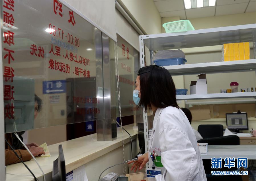 （新華全媒頭條&middot;圖文互動）（4）一粒藥片牽動萬人心，藥品集中采購給你我省了多少？