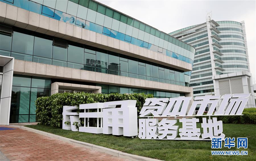 (壯麗70年 奮斗新時代——推動高質量發(fā)展調研行·圖文互動)(4)這個“456”不簡單——內外聯(lián)動開放釋放“上海磁力”