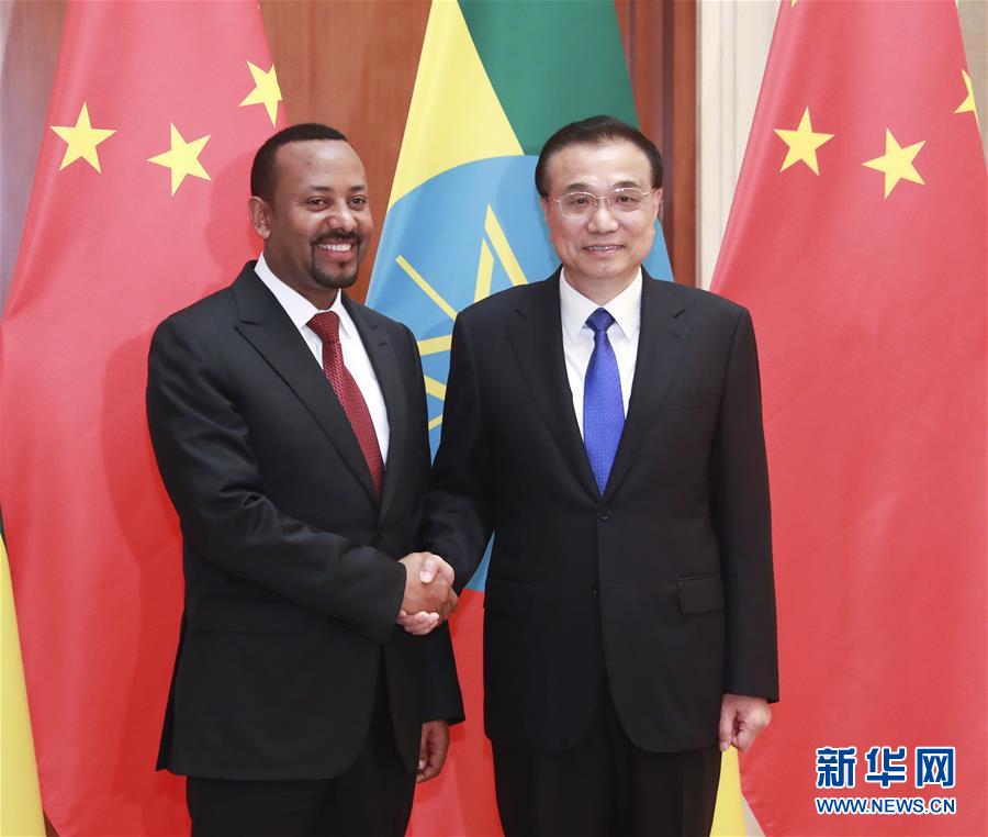 (時(shí)政)李克強(qiáng)會(huì)見埃塞俄比亞總理阿比