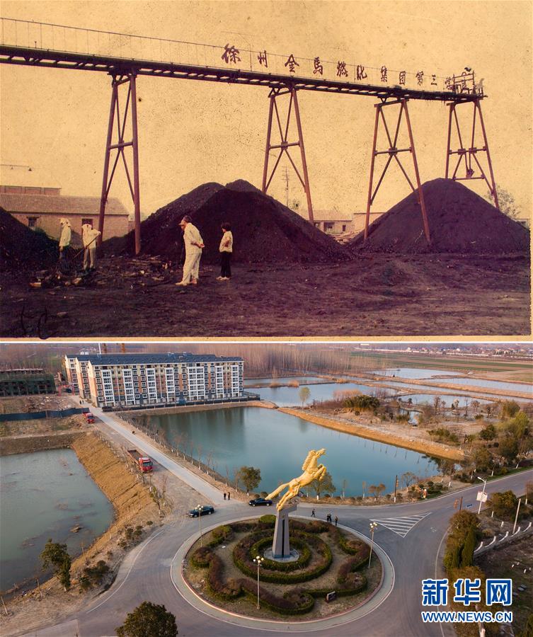 (新華全媒頭條·北京世園會(huì)·圖文互動(dòng))(8)建設(shè)美麗中國(guó) 共筑綠色家園——寫在2019年中國(guó)北京世界園藝博覽會(huì)開幕之際