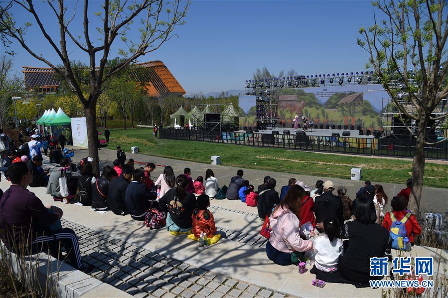 （北京世園會）（1）北京世園會迎來&ldquo;北京日&rdquo;