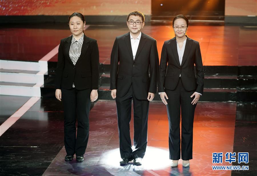 （圖文互動(dòng)）（11）中央宣傳部、全國總工會(huì)聯(lián)合發(fā)布2019年&ldquo;最美職工&rdquo;先進(jìn)事跡