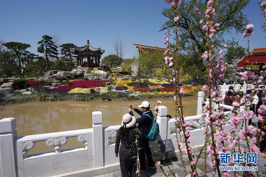 (北京世園會(huì))(7)北京世園會(huì)迎來“北京日”