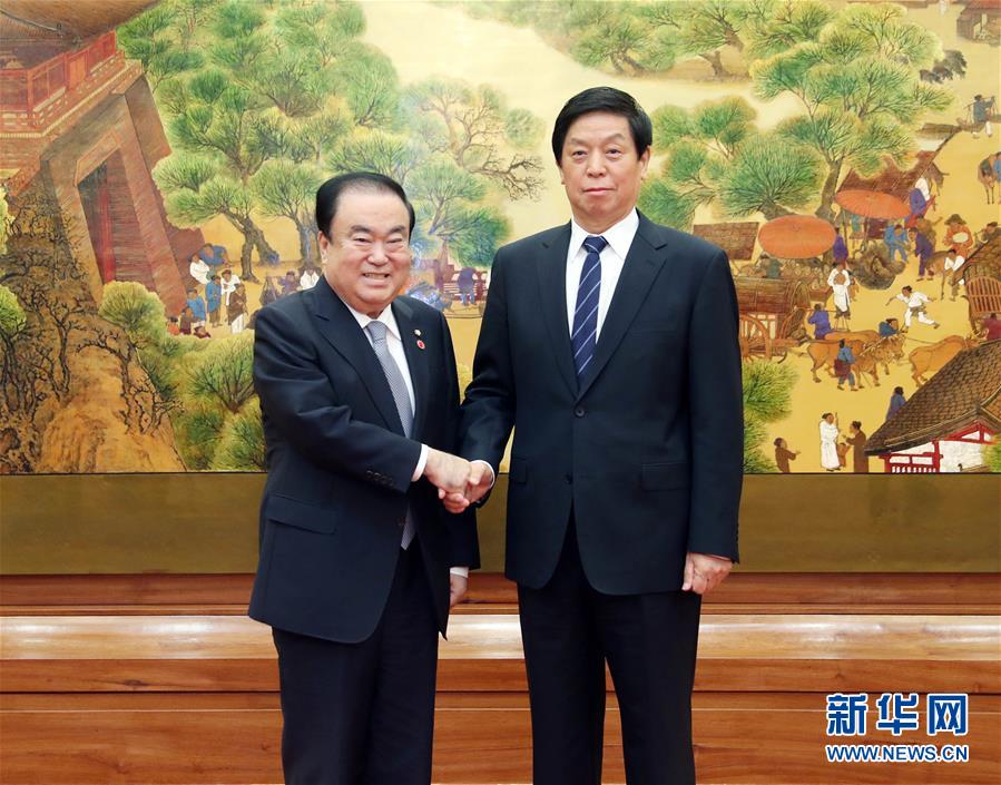 (時(shí)政)栗戰(zhàn)書與韓國(guó)國(guó)會(huì)議長(zhǎng)文喜相舉行會(huì)談