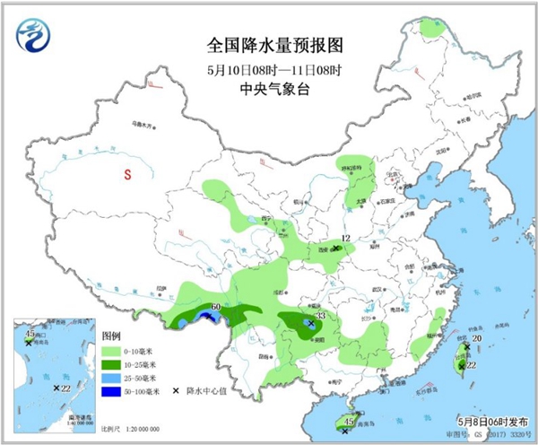 冷空氣要撤啦！今日全國(guó)降水整體弱 華南仍有強(qiáng)對(duì)流