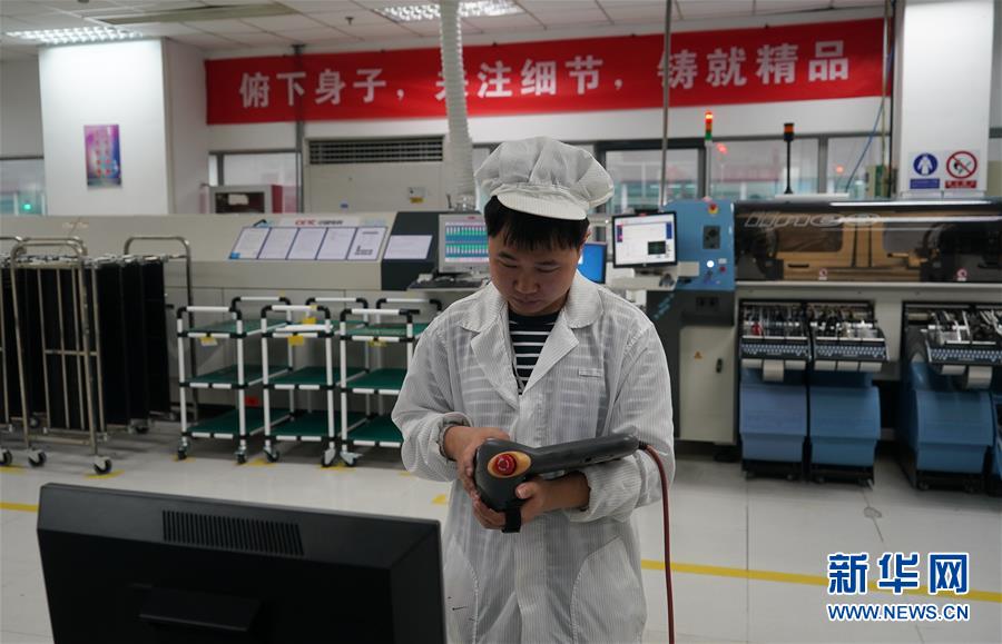 （新華全媒頭條&middot;壯麗70年&middot;奮斗新時代&middot;圖文互動）（7）鑄就&ldquo;大國之眼&rdquo;&mdash;&mdash;來自中國雷達(dá)工業(yè)發(fā)源地中國電科第14研究所的蹲點(diǎn)報(bào)告